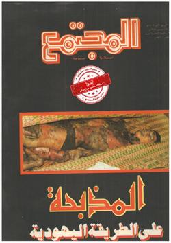 المجتمع الثقافي: (العدد: 696)
